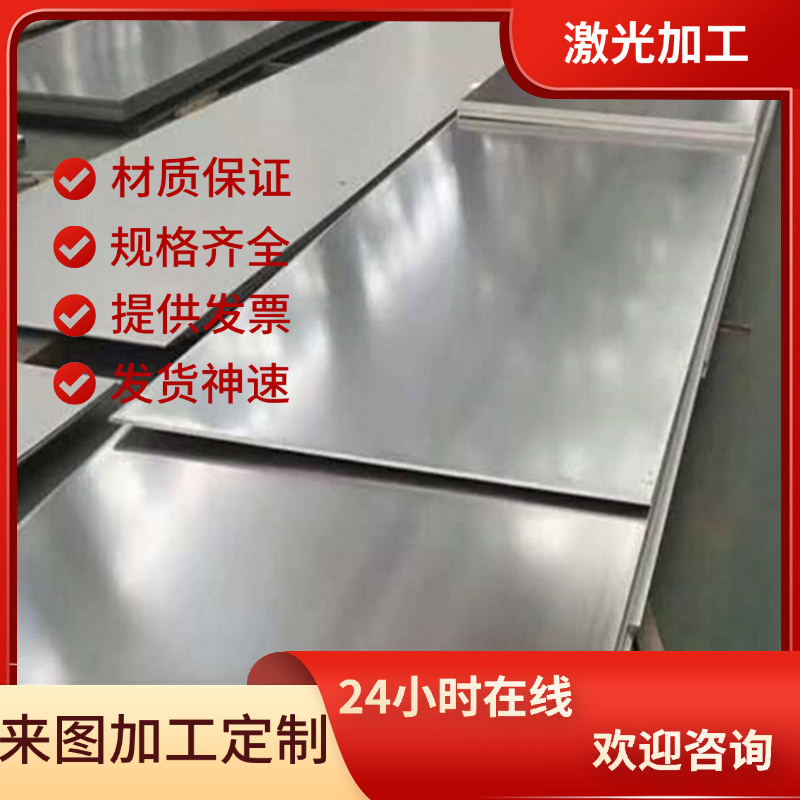 东莞PH15-7Mo不锈钢SUS347光圆钢棒X105CRMO17-1厚薄板材429圆棒