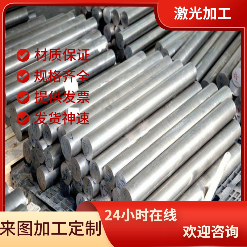 1cr13不锈钢410/420圆棒304H/316H圆钢F51/F52光圆440光棒630锻件
