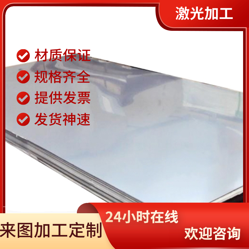 B510L 冷板 BR450/780DP QStE650TM B980LE 酸洗汽车板 定尺开平