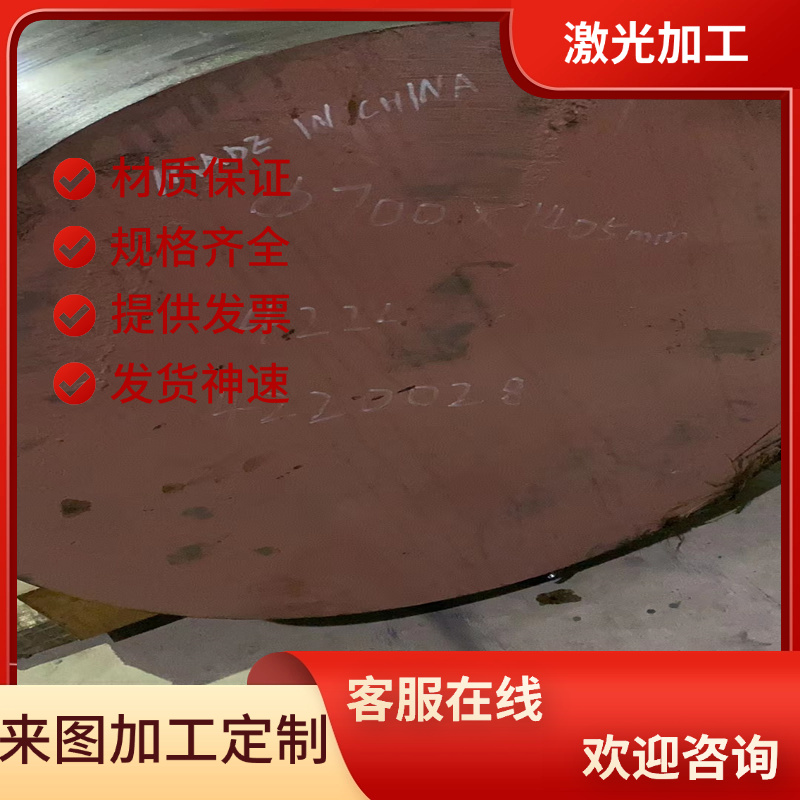 合金结构钢SACM645 SMnC420圆钢 SCM435钢板 SMnC420 SMnC443圆棒