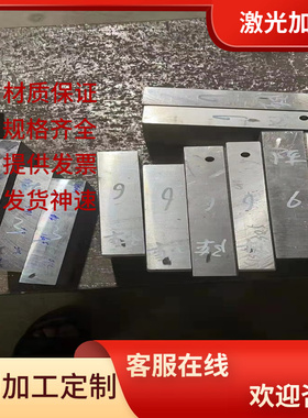 46MnSi4合金结构钢35CrMo锻件30CrMo圆钢45CrNiMo棒料GCR15可定制