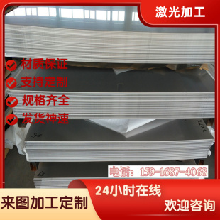 P20 4cr13 45号钢精料Q235钢板光板 cr12mov 2738模具钢 S136 718