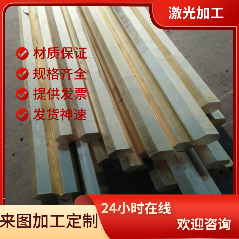 优质高强度耐磨铜合金CuZn37Al1铝黄铜 CC766S铝黄铜板 铝黄铜棒