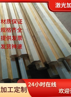 优质高强度耐磨铜合金CuZn37Al1铝黄铜 CC766S铝黄铜板 铝黄铜棒