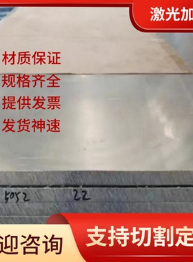 AlCu50铝合金AlSi24 AlSi20铝板AlSi12铝棒AlMn10 AlTi4薄板8011