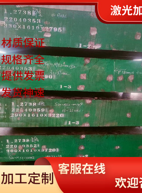 15Cr3圆棒14NiCr10实心棒SCM418H合金结构钢15NiCr13 SCM435H定制