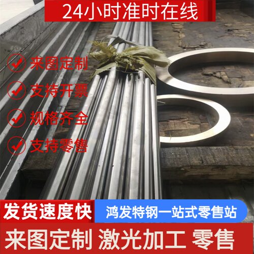 1215易车铁Y15光棒料11SMNPB30易切削钢管材SUM32L 1144 1.0736圆