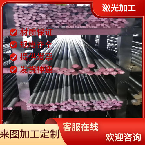 GH2328高温合金GH3039钢板GH145合金棒GH4043圆钢GH3600带材NS334