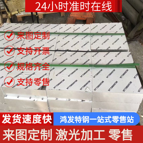 2a12t4铝板 2219 2017 2024 2a14 LY12 LD5 LD7 LD8薄中厚铝板材