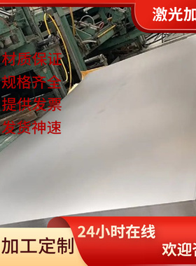 HR550F 酸洗钢板 B240/390DP H380LA SAEJ2340 HCT450X 冷轧卷板