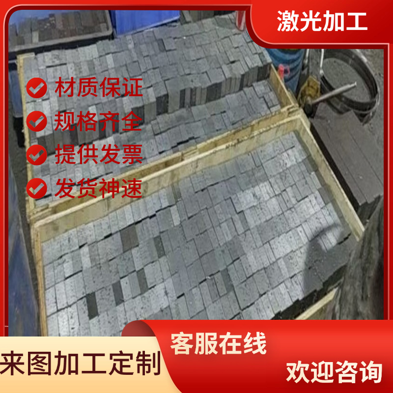 耐蚀合金 0Cr20Ni65Ti2AlNbFe7圆钢圆棒 耐蚀合金钢 圆钢板材棒料