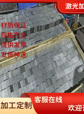 SNCM220H合金结构钢50CrNiA钢板SNCM630热轧圆钢SMn21研磨棒50Mn2