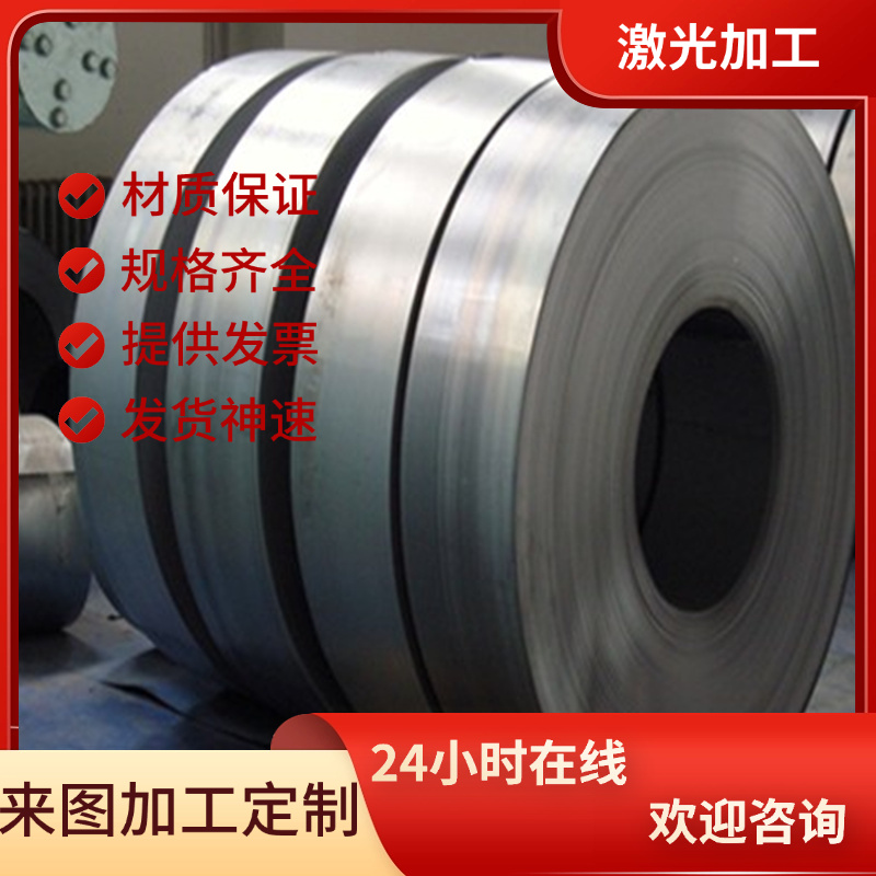 3cr13不锈钢410/630圆棒SUS440C钢板F6NM/XM-19圆钢SUS420J13光圆