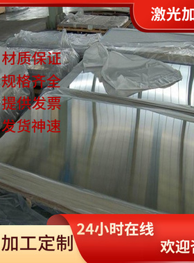 S22553 S31200不锈钢1.4410冷轧热轧板SUH600圆钢2Cr13圆棒规格齐