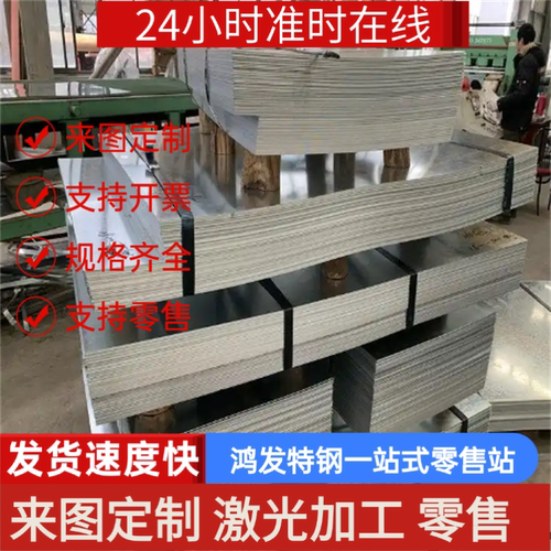 HC220P冷轧板AISI1015双光铁料B420LA深冲拉伸带CR240LA汽车用钢