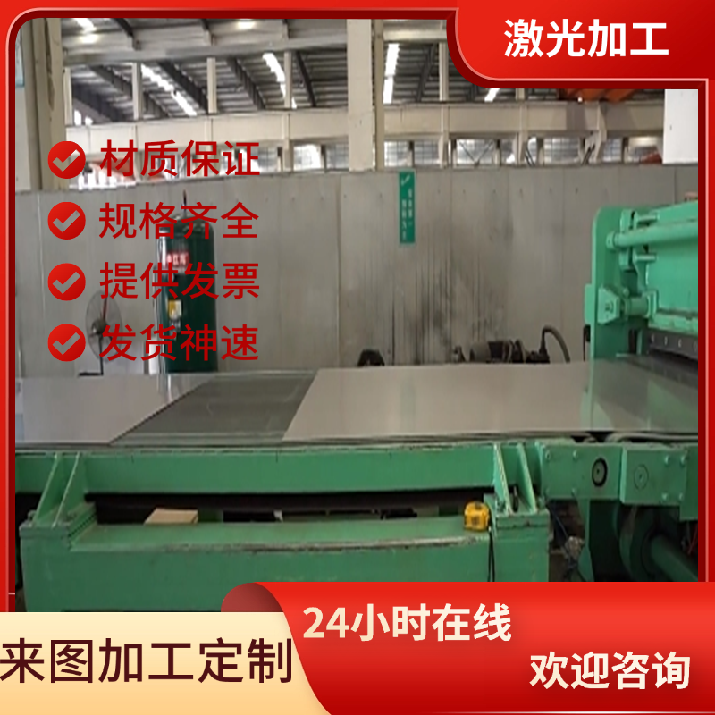 模具钢45号钢板Cr12mov SKD11 DC53 H13 8407 P20 718H精光板加工