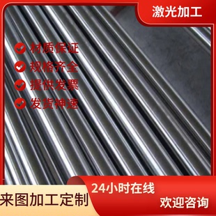 X10NICRALTI3220高温合金GH2747圆棒1J13 1j88圆钢GH4169钢板零切