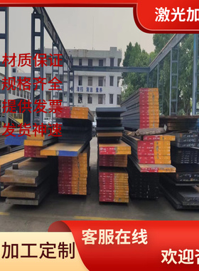 供42CrMo4合金结构钢1.6582光亮棒1.6580圆钢SNCM420板材SNCM220