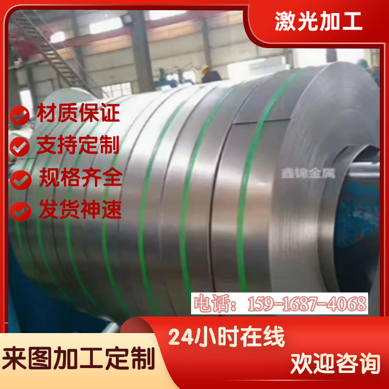 现货现货Cr2Mn2SiWMoV冷作模具钢W5Cr4Mo3SiMnVAl钢板7CrSiMnMoV