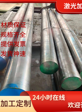 X6CrNiMoTi17-12-2不锈钢1CR17NI2圆钢 1.4571光棒AISI431圆棒