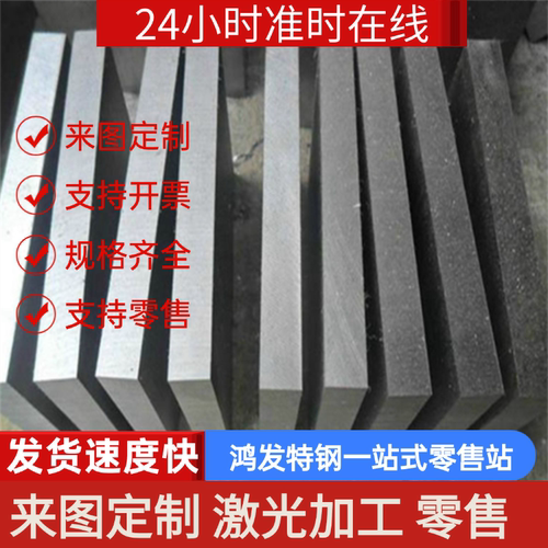 9cr19mov06Cr19Ni10N1Cr11MoV不锈钢板8Cr189Cr18不锈钢棒