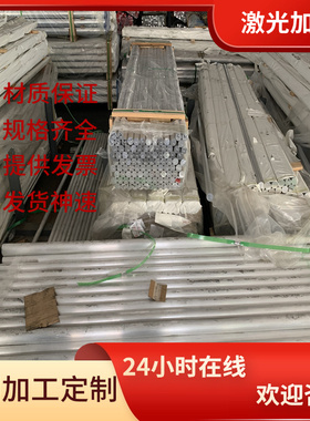 2A50 2B50铝合金2A70 4A13铝棒1N99 1N90铝板EAl99.5铝材Al99.35