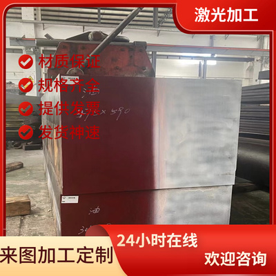 68Cr17超级马氏体不锈钢7Cr17圆钢Y108Cr17圆棒S44025 S45000锻件
