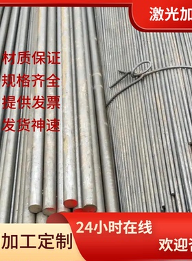 1.0726 1214 1C22 G1117 C12110 226M44 15SMn13 ETG88 易切削钢