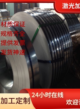 2Cr13不锈钢1.4404板材015Cr24Ni22Mo8Mn3CuN材料2205实心光圆