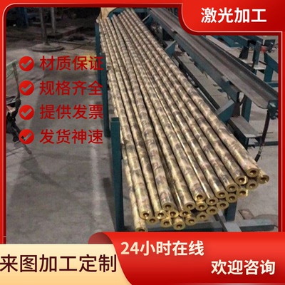 SAE43黄铜HSn62-1黄铜板CW505L黄铜棒C85500铜管CuZn20Al2As铜带