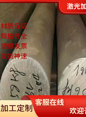 40crmoV 12CrMoV 35CrMoV 12Cr1MoV 25Cr2Mo1VA合金钢板材 圆钢棒