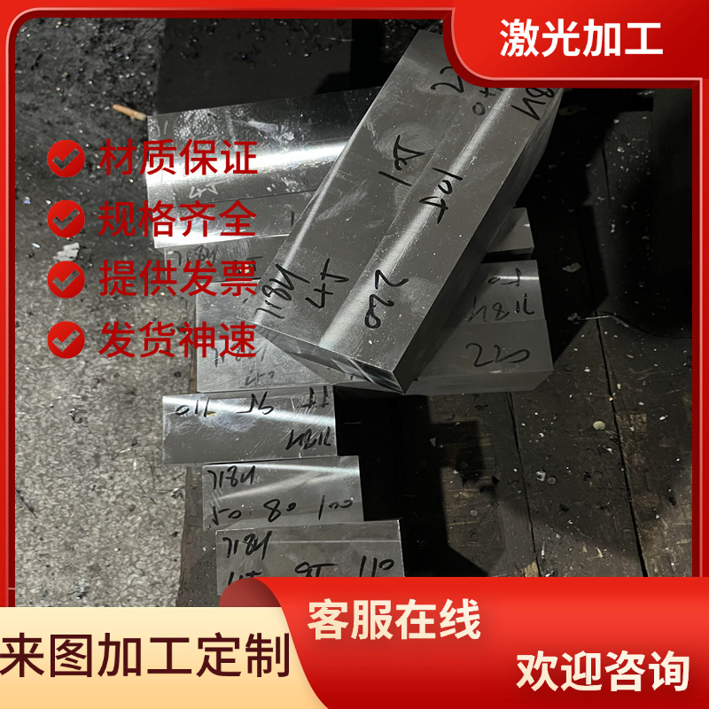 供GH1131镍基高温合金GH1140圆钢GH2132圆棒GH3030钢带GH3039钢板