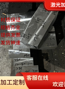 16MnCrS5合金结构钢15CrMn圆钢25CrMo研磨棒SNCM240 15CrMn SNCM9