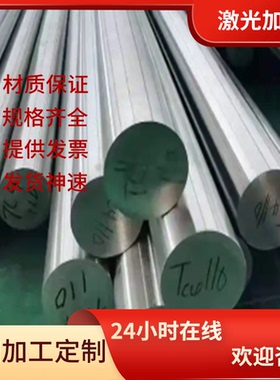 SWRCKH45K 易削切钢 11SMnpb32 SUM23L 圆棒 钢棒 Y100PB 实心棒