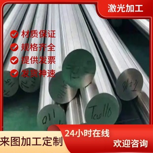 SWRCKH45K 易削切钢 11SMnpb32 SUM23L 圆棒 钢棒 Y100PB 实心棒