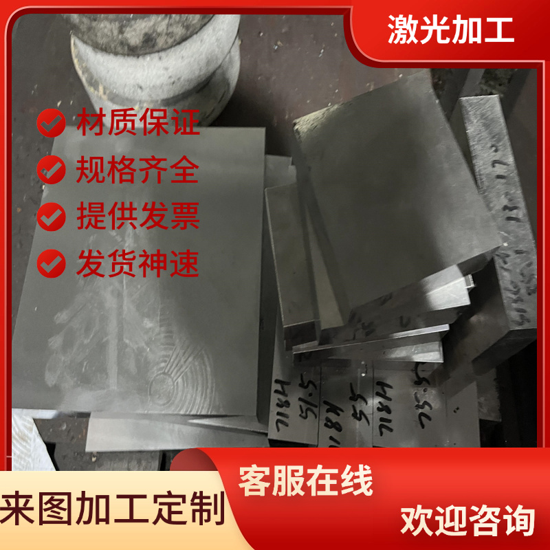 现货1.7243合金结构钢10CrMo910研磨棒42CD4 SCr420H SB42中厚板