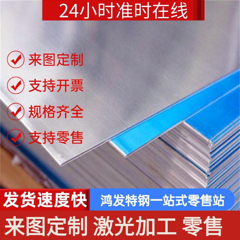 现货4004 A356 A380 8091其他合金AlLi2.5Cu2Mg1铝合金/板材/铝棒