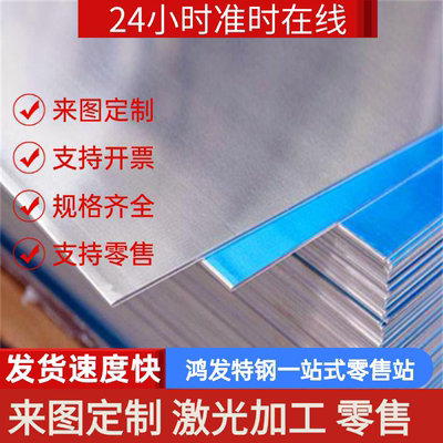 现货4004 A356 A380 8091其他合金AlLi2.5Cu2Mg1铝合金/板材/铝棒