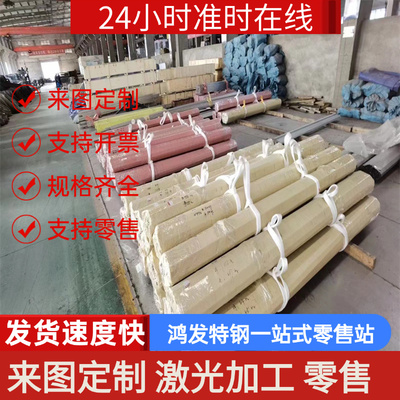 供42CrMo4合金结构钢1.6582光亮棒1.6580圆钢SNCM420板材SNCM220