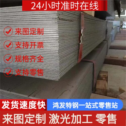 S275JR S275JO碳素结构钢 S275J2G4 圆棒 S275J2G3钢板CC15K管材
