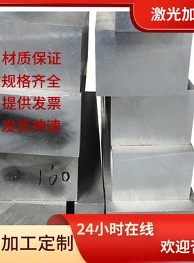 铝棒907Z.1，AlRECuSi， EN AB-21200，EN AW-AlCu6BiPb(A)铝合金