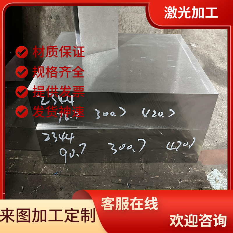 供20NiCrMoS6-4合金结构钢15NiCr13圆棒20NiCrMo2-2研磨棒37CrNi3