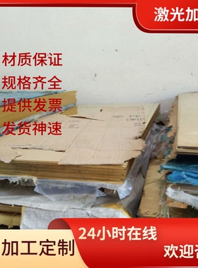 G-CuZn35AI1黄铜C86300 HTB2铜板C69700铜带C38500 CuZn28Sn铜棒