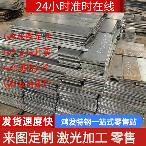 S7模具钢 5Cr3MnSiMo1工具钢 A2板料 W360 8566圆棒LG Unimax圆钢