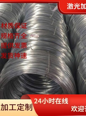 S31635奥氏体不锈钢S32001圆钢S31040钢板S31009钢棒S21603 347H