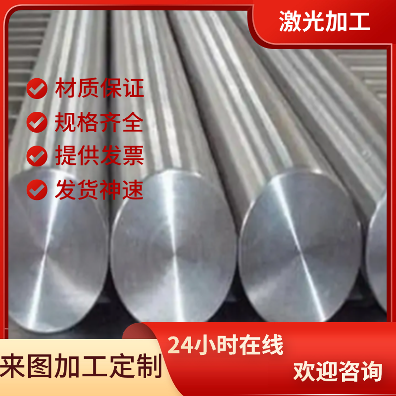 Y45CaS易切削钢11SMn37易车铁Y3Cr13六角钢10S20圆钢Y15PB S30317