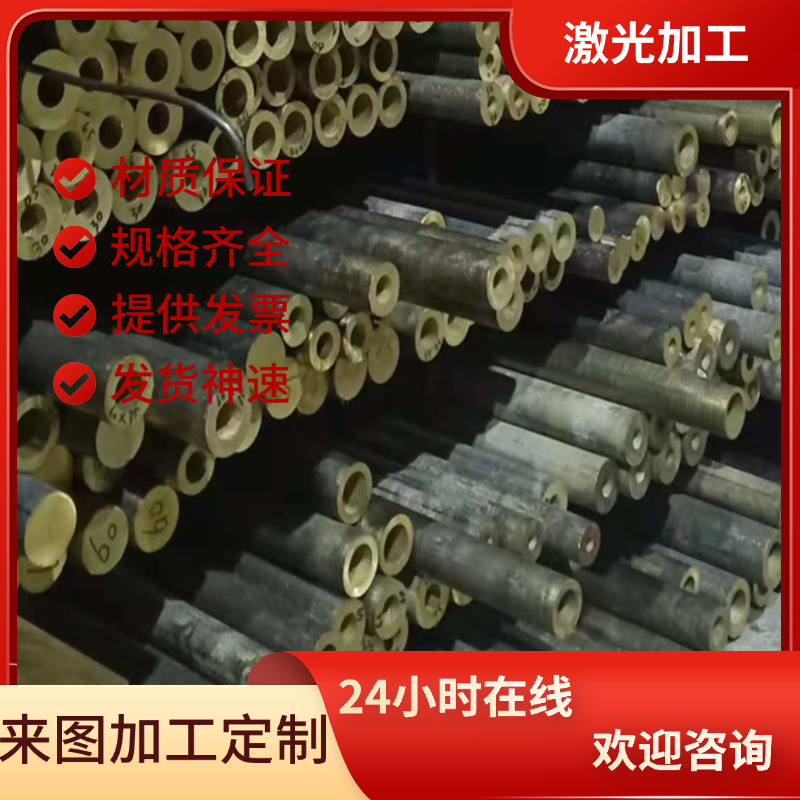 CuSn2 2.1010 锡青铜棒铜板CuSn8 2.1030铜管 CuSn6锡磷青铜卷带