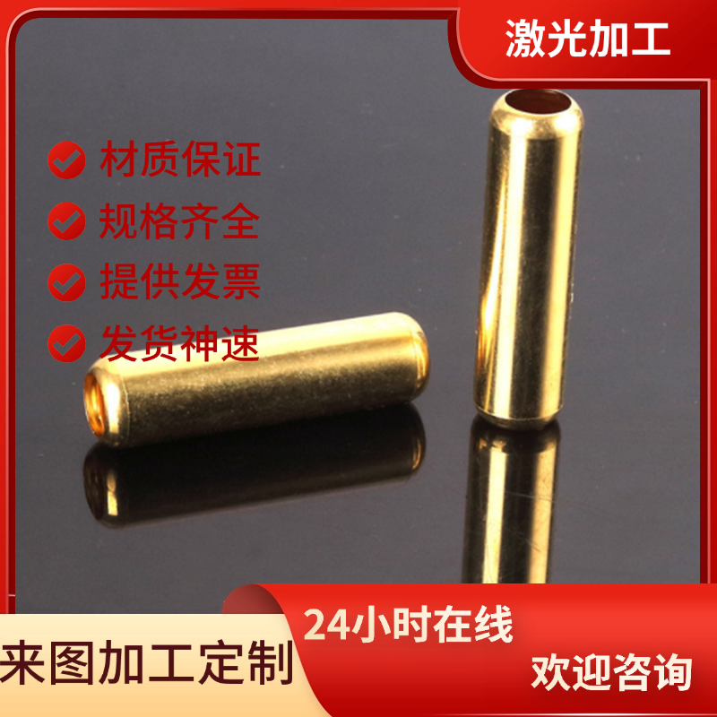 CUZN40AL2 铜板 CUZN37AL1 铜棒 CW702R 铜带 HPb62-0.8 黄铜管