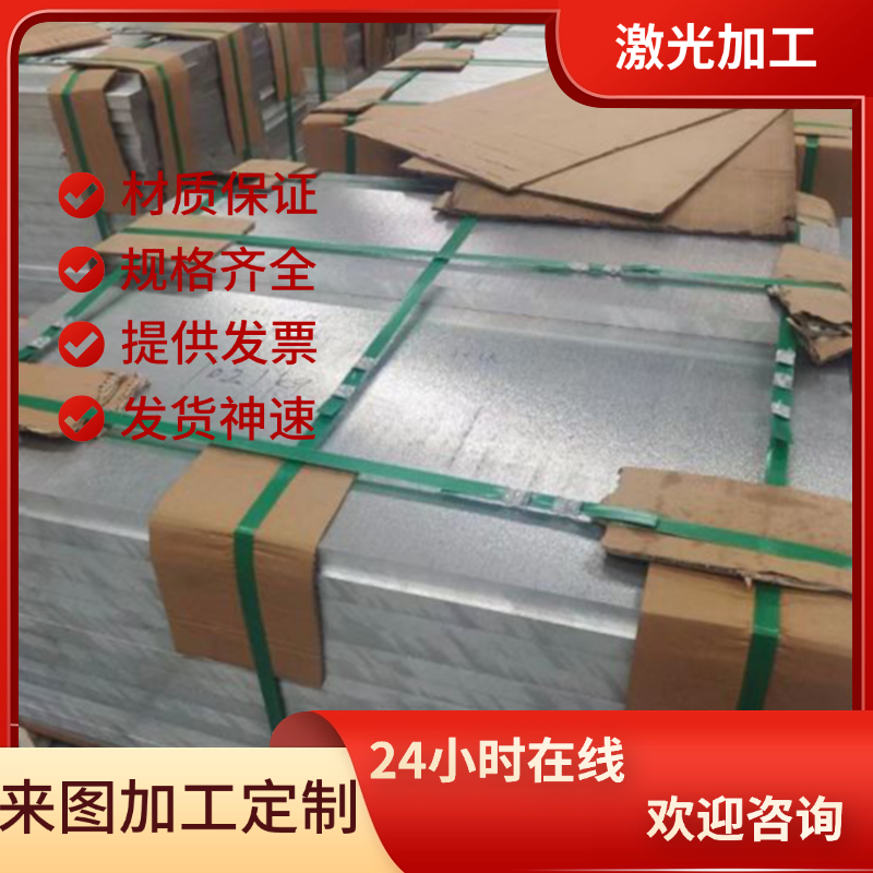 AlCuMg2铝合金3.1355铝块AlCuMg1铝材AlZnMgCu1.5铝棒3.4365 7B04