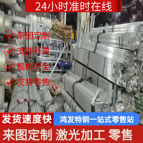 2A01铝板 2A02铝棒 2A04铝板 2A11铝板 2A11铝管 2017铝板 可切割